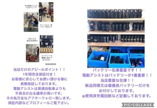 1年保証　新品部品多数 送料無料　パナソニック　大容量　20インチ　電動アシスト自転車　g620