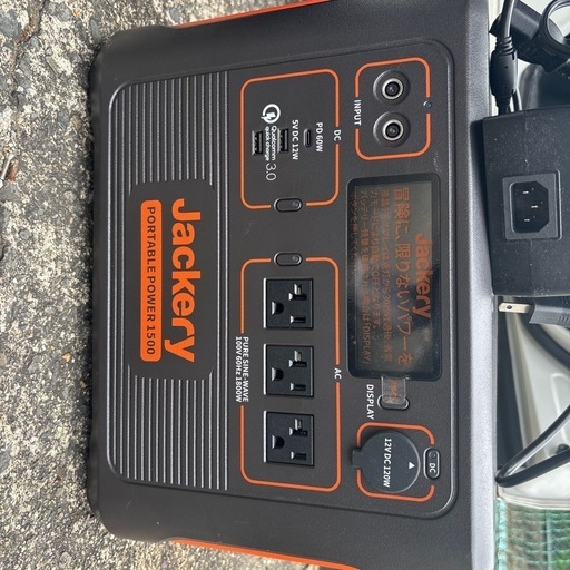 Jackery ポータブル電源 1500