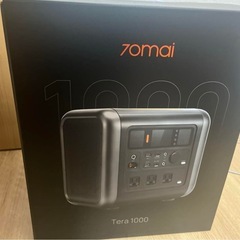ポータブル電源【今日まで2000円引き】