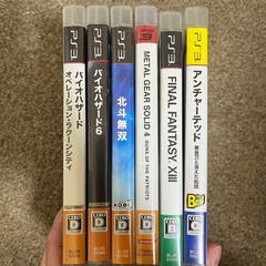 ゲームソフト