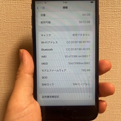 美品！未使用品　iPhone8の画像