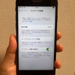 美品！未使用品　iPhone8の画像