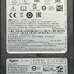 ｄｙｓｏｎ　ダイソン　Ｖ７　ｍｏｔｏｒｈｅａｄ　２０２１年製　ＳＶ１１　掃除機　コードレスクリーナー　の画像