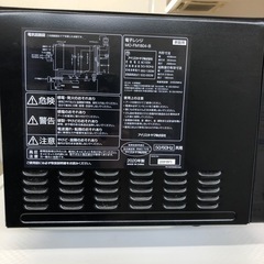 安心の6ヶ月保証付　IRISOHYAMA 電子レンジ　2020年製　取りに来れる方限定！の画像