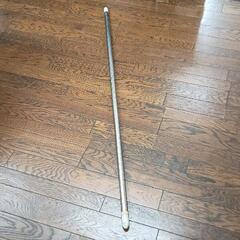 0616-049 物干し竿