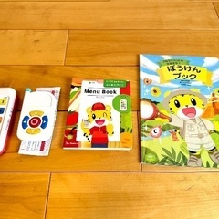 こどもチャレンジイングリッシュ　すてっぷの画像