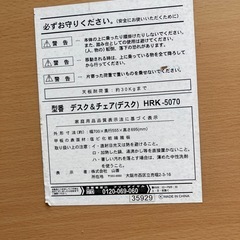 お話中　　　　　　　　　　　　　　　　　　
⭐️折りたたみデスク&チェア🪑の画像