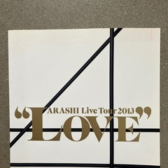 嵐　コンサート　写真集の画像