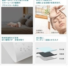新品 Adliy ロールスクリーン 白 1級遮光 遮熱の画像