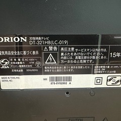 ORION 32型液晶テレビの画像