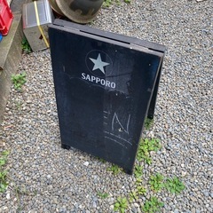 SAPPORO メニュー看板 約80cm x 45cm 折り畳み立て掛け黒板の画像