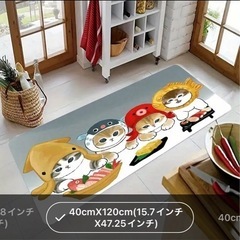 モフサンドマットの画像