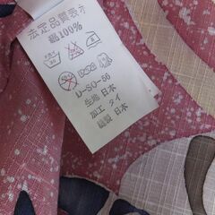 つばめ柄浴衣★ローズピンクの画像