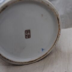 [1352J]有田焼　壺　明陶　色絵　花の画像
