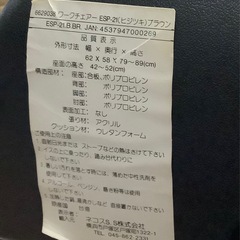 ワークチェアー ESP-21（ヒジツキ）ブラウン　　リサイクルショップ宮崎屋　佐土原店　25.6.16Fの画像