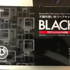 不織布ヘアキャップ　 