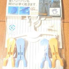 ジーパンハンガー　新品