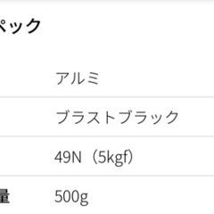 ⭐︎新品⭐︎カワジュンペーパーホルダーの画像