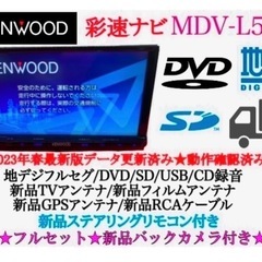 上級⭐︎美品⭐︎KENWOOD フルセグMDV-L503 最新地...