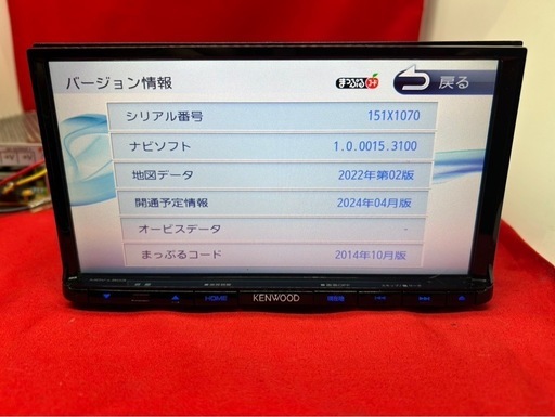 上級⭐︎美品⭐︎KENWOOD フルセグMDV-L503 最新地図　新品バックカメラ