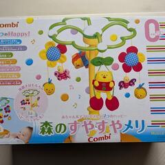 【受渡予定者決定済】Combi 森のすやすやメリー