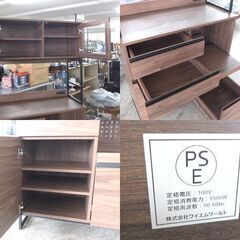 レンジボード 幅90cm キッチン収納 食器棚 ワイエムワールド ブラウン 使用感強め格安 ☆ 札幌市 北区 屯田 の画像