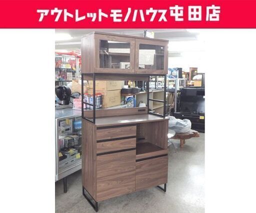 レンジボード 幅90cm キッチン収納 食器棚 ワイエムワールド ブラウン 使用感強め格安 ☆ 札幌市 北区 屯田