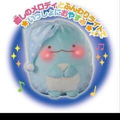 すみっコぐらし　おやすみ　ぬいぐるみ　とかげ＆しろくま