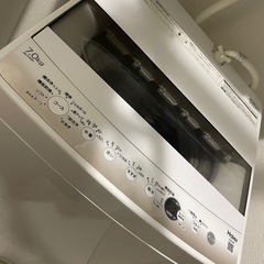 全自動洗濯機　7キロ　早い物勝ち！の画像