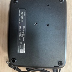 ヤマハ電動自転車 充電器 の画像