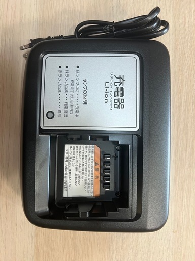 ヤマハ電動自転車 充電器