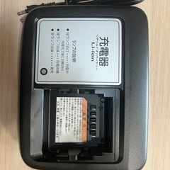 ヤマハ電動自転車 充電器 