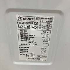 🫧SHARP/ 7/3.5kgドラム式洗濯機/2022年製/ES-S7G-WL/除菌・消臭コース/シャープ/No.5630🫧の画像