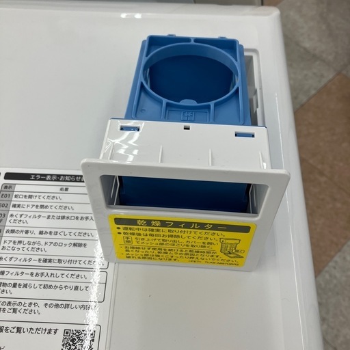 ?SHARP/ 7/3.5kgドラム式洗濯機/2022年製/ES-S7G-WL/除菌・消臭コース/シャープ/No.5630?