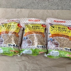 ハリネズミの砂 