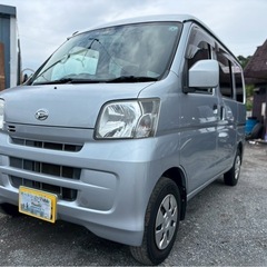 H28年式 ダイハツ ハイゼットカーゴ クルーズハイルーフ★総額...