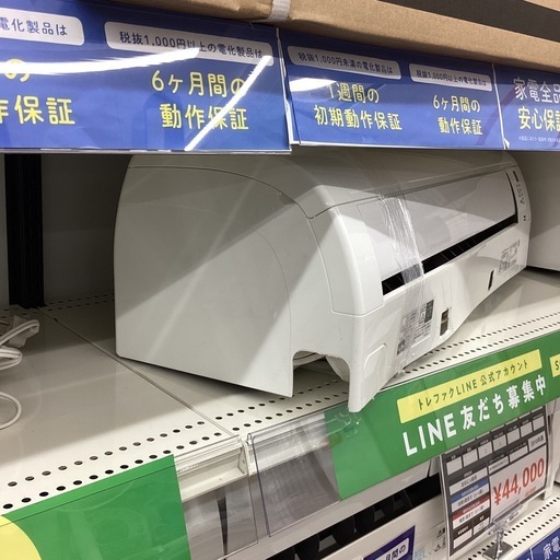 取りに来られる方限定!!DAIKIN 2021年製 壁掛けエアコン 取りに来られる方限定!!DAIKIN 2021年製 壁掛けエアコン