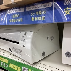 取りに来られる方限定！！】DAIKIN 2022年製 壁掛けエアコン