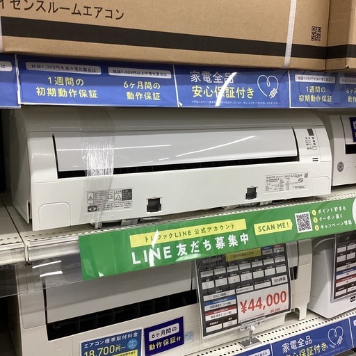 【取りに来られる方限定！！】DAIKIN 2022年製　壁掛けエアコン