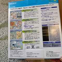 昔のパソコン用ナビの画像