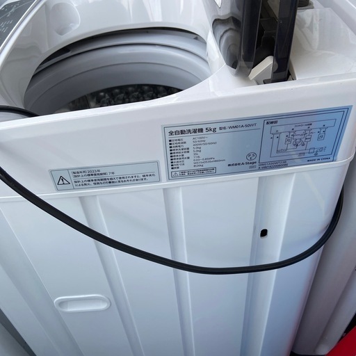 ④余剰在庫セール！GrandLine 洗濯機 2023年製 5kg　WM01A-50WT