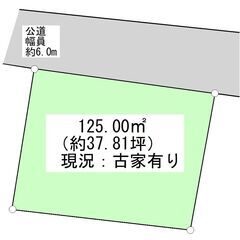 ★我孫子市湖北台6丁目　土地★1200万円、約37坪、古家有、建...