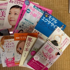 エクササイズ、ダイエット、美容本セットの画像
