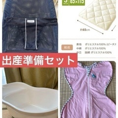ベビービョルン バウンサー ブラック メッシュ＆ラブツリー スワ...