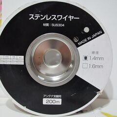 【ＳＵＳアンテナ補強線】通常の針金より強度があります　１．４ｍｍ×１００ｍ弱位の画像