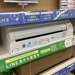 【取りに来られる方限定！！】SHARP 2024年製　壁掛けエアコン