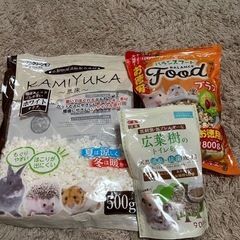 ハムスター用品の画像