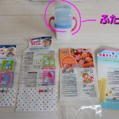 ベビー用品の画像