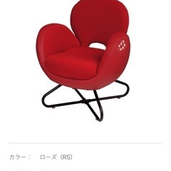 マッサージチェア