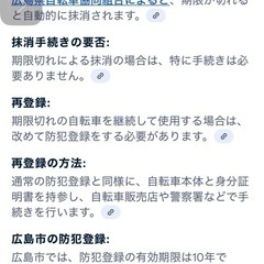 new balance　ロードバイクの画像